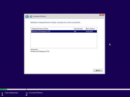 Windows 10 Enterprise LTSC 2019 v1809 Build 17763.914 (x64) Integrated December 2019