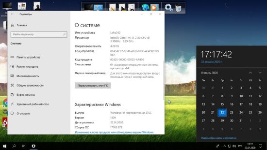 Windows 10 Enterprise LTSC 2019 v1809 Build 17763.973 (x64) OEM January 2020 
