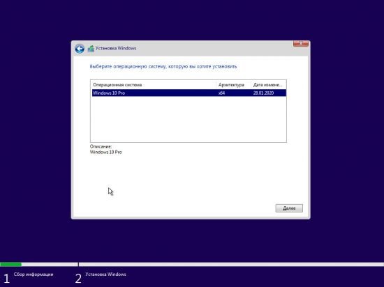 Windows 10 Pro VL 19H2 v1909 Build 18363.592 (x64) Integrated January 2020
