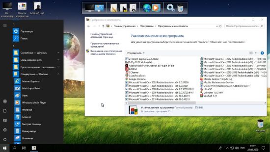 Windows 10 Enterprise LTSC 2019 v1809 Build 17763.973 (x64) OEM January 2020 
