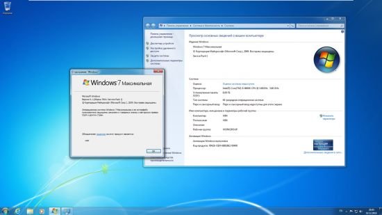 Windows 7 SP1 44in1 With Office 2019 (x86-x64) Preactivated January 2020 