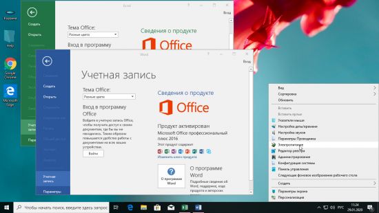 Windows 10 19H2 1909 Build 18363.592 AIO 5in1 x64 With Office 2016 - January 2020