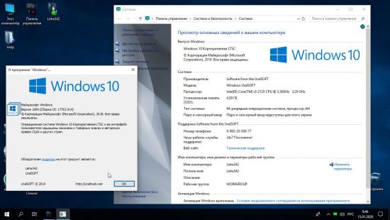 Windows 10 Enterprise LTSC 2019 v1809 Build 17763.914 (x64) Integrated December 2019