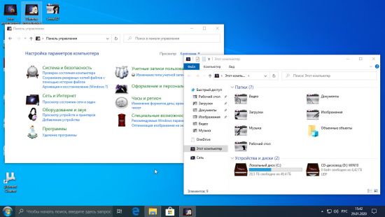 Windows 10 Pro VL 19H2 v1909 Build 18363.592 (x64) Integrated January 2020