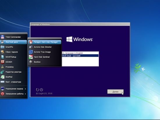 Windows 7 SP1 44in1 With Office 2019 (x86-x64) Preactivated January 2020 