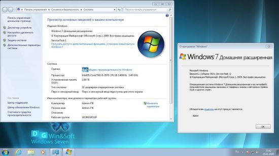 Windows 7 SP1-U with IE11 6in2 (x64) January 2020