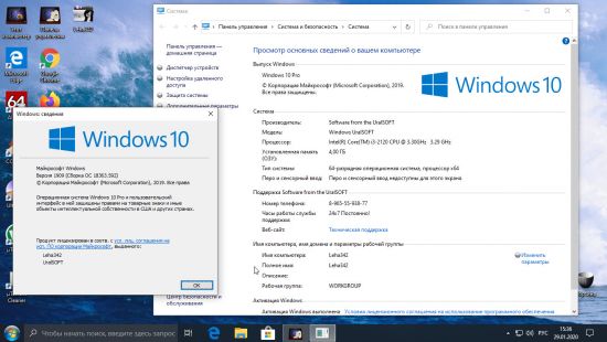 Windows 10 Pro VL 19H2 v1909 Build 18363.592 (x64) Integrated January 2020