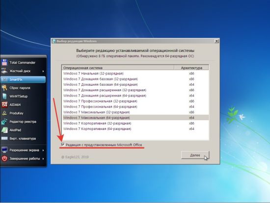 Windows 7 SP1 44in1 With Office 2019 (x86-x64) Preactivated January 2020 