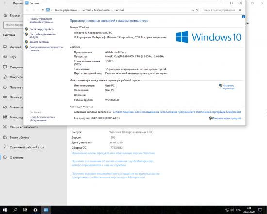 Windows 10 Enterprise LTSC 2019 v1809 Build 17763.1012 (x64) Integrated January 2020