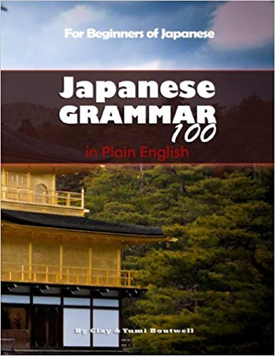 Japanese Grammar 100 in Plain English
