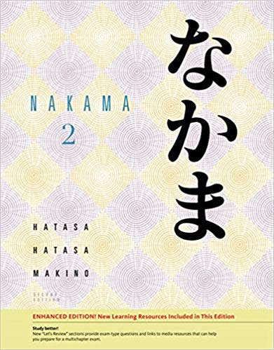 Nakama 2, Enhanced Ed 2