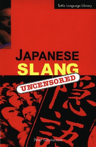 Japanese Slang: Uncensored