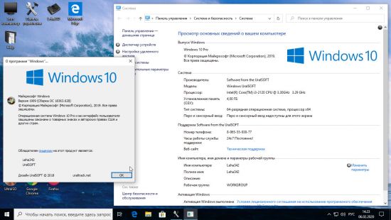 Windows 10 Pro VL 19H2 v1909 Build 18363.628 (x64) Integrated January 2020