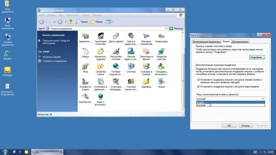 Windows XP Professional SP3 x86 Integral Edition يناير 2020 Th_A5GVf6LMxFiQBlCA81IhCztNNMsQ775H