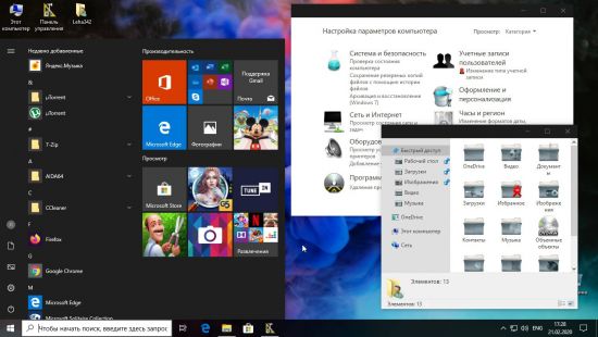 Windows 10 Pro 19H2 v1909 Build 18363.657 (x64) Integrated February 2020