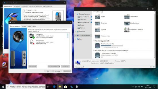 Windows 10 Pro 19H2 v1909 Build 18363.657 (x64) Integrated February 2020