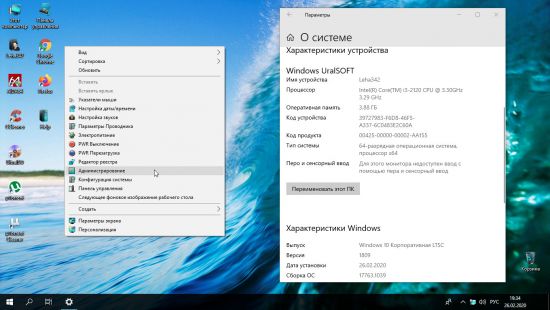 Windows 10 Enterprise LTSC 2019 v1809 Build 17763.1039 (x64) Integrated February 2020