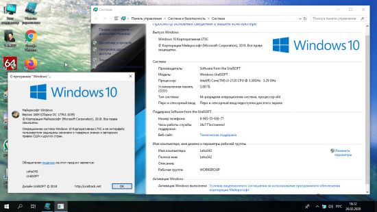 Windows 10 Enterprise LTSC 2019 v1809 Build 17763.1039 (x64) Integrated February 2020