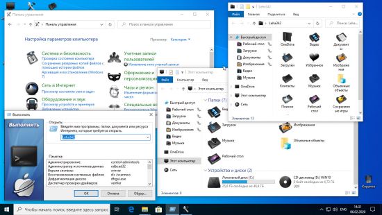 Windows 10 Pro VL 19H2 v1909 Build 18363.628 (x64) Integrated January 2020