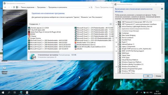Windows 10 Enterprise LTSC 2019 v1809 Build 17763.1039 (x64) Integrated February 2020
