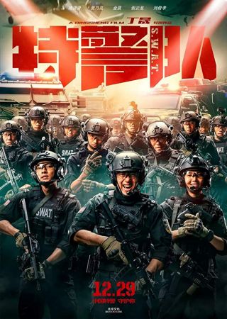 S.W.A.T. 2019 WEB-DL 2160P H265 DDP5.1-iQIY