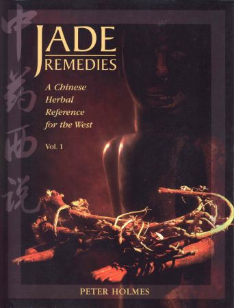 FreeCourseWeb Jade Remedies A Chinese Herbal Reference for the West Vol 1