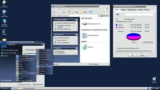 Windows XP Professional SP3 x86 Integral Edition January 2020
