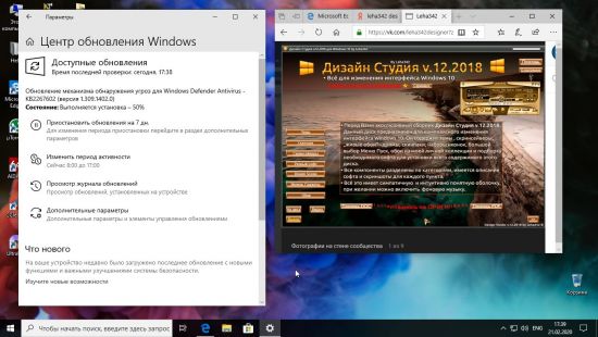 Windows 10 Pro 19H2 v1909 Build 18363.657 (x64) Integrated February 2020