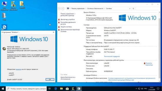 Windows 10 Pro 19H2 v1909 Build 18363.657 (x64) Integrated February 2020