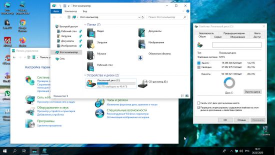 Windows 10 Enterprise LTSC 2019 v1809 Build 17763.1039 (x64) Integrated February 2020