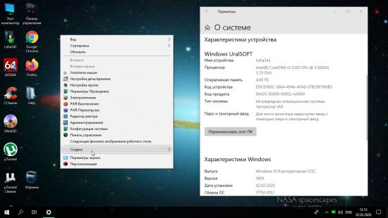 Windows 10 Enterprise LTSC 2019 Version 1809 Build 17763.1012 (x64) OEM January 31, 2020