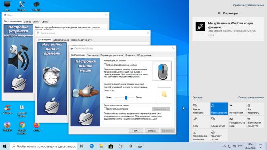 Windows 10 Pro VL 19H2 v1909 Build 18363.628 (x64) Integrated January 2020