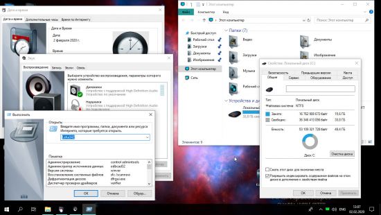 Windows 10 Enterprise LTSC 2019 Version 1809 Build 17763.1012 (x64) OEM January 31, 2020