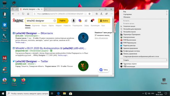 Windows 10 Pro VL 19H2 v1909 Build 18363.628 (x64) Integrated January 2020