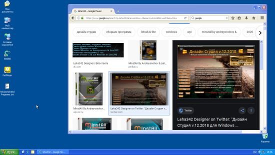 Windows XP Professional SP3 x86 Integral Edition January 2020
