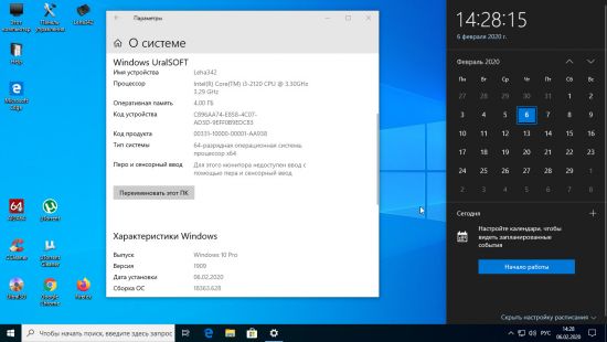 Windows 10 Pro VL 19H2 v1909 Build 18363.628 (x64) Integrated January 2020