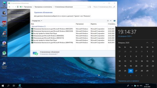 Windows 10 Enterprise LTSC 2019 v1809 Build 17763.1039 (x64) Integrated February 2020