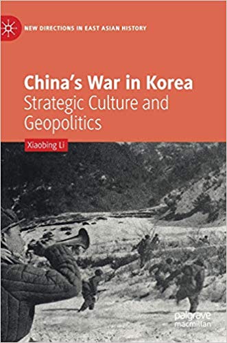 China's War in Korea: Strategic Culture and Geopolitics