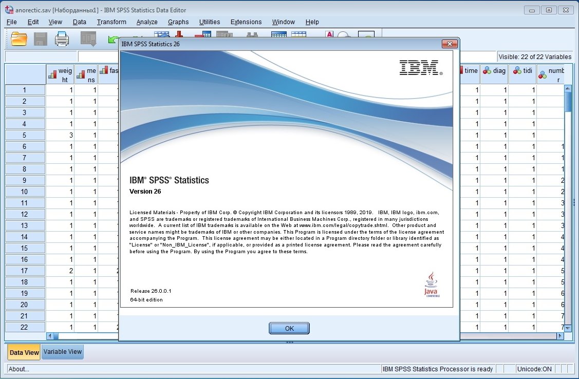 how to download ibm spss