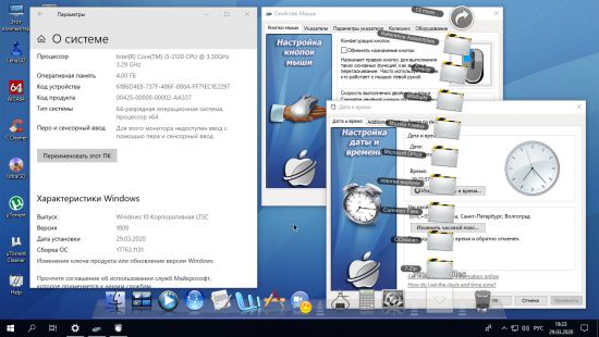 Windows 10 Enterprise LTSC 2019 v1809 Build 17763.1131 x64 + Office 2016 x64 integrated
