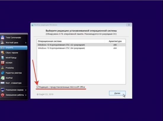 Windows 10 Enterprise LTSC 1809 Build 17763.1098 AIO 8in1 (x64-x86) With Office 2019 March 2020