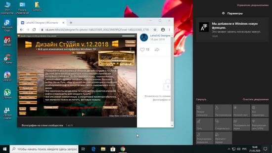 Windows 10 Enterprise v1909 Build 18363.720 (x64) Integrated March 202