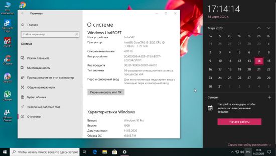 Windows 10 Pro VL Version 1909 Build 18363.719 X64 incl. Office 2016 Integrated March 2020