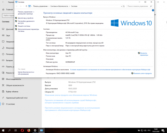 Windows 10 Enterprise 1809 LTSB v1607 Build 17763.1131 (x64) March 2020