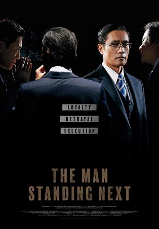 The Man Standing Next 2020 WEB-DL 1080P AVC AAC-NOGRP