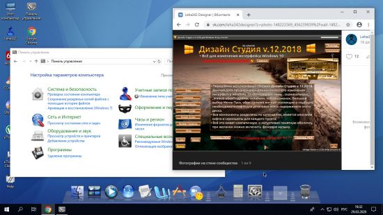 Windows 10 Enterprise LTSC 2019 v1809 Build 17763.1131 x64 + Office 2016 x64 integrated