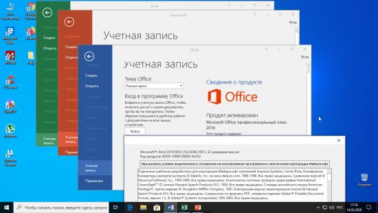 Windows 10 Pro VL Version 1909 Build 18363.719 X64 incl. Office 2016 Integrated March 2020