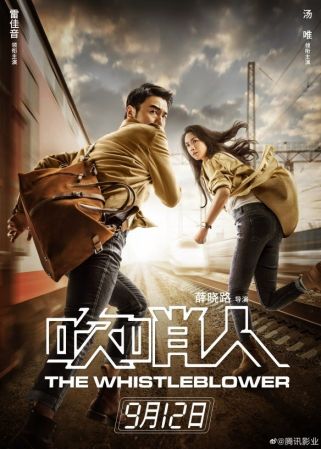 The Whistleblower 2020 720p WEBRip X264 AC3-EVO