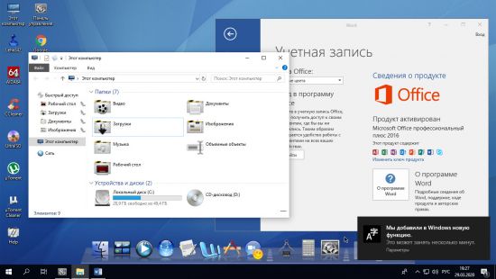 Windows 10 Enterprise LTSC 2019 v1809 Build 17763.1131 x64 + Office 2016 x64 integrated