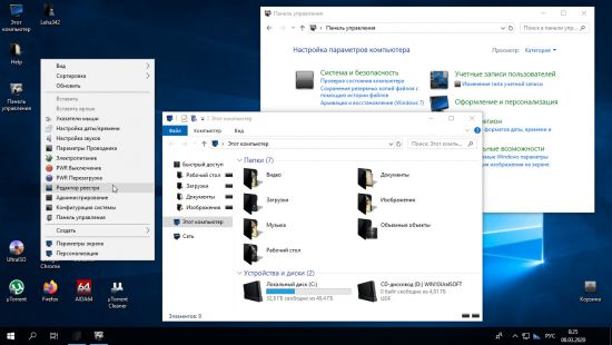 Windows 10 Enterprise LTSC 2019 v1809 Build 17763.1075 (x64) February 2020